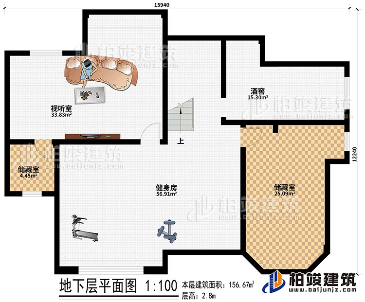 地下室：健身房、2儲藏室、酒窖、視聽室