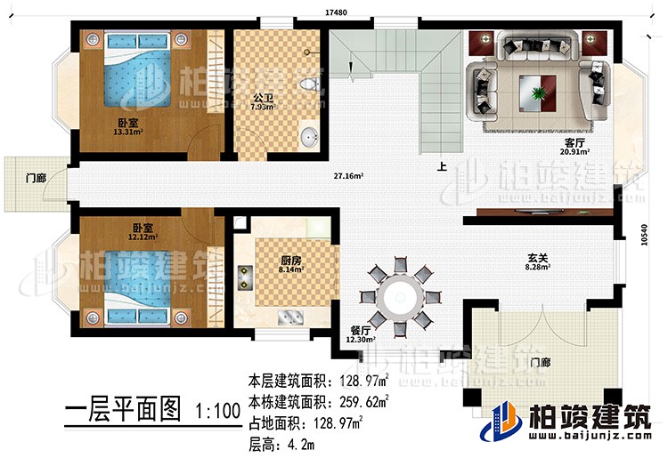 一層：2門(mén)廊、玄關(guān)、餐廳、廚房、客廳、公衛(wèi)、2臥室