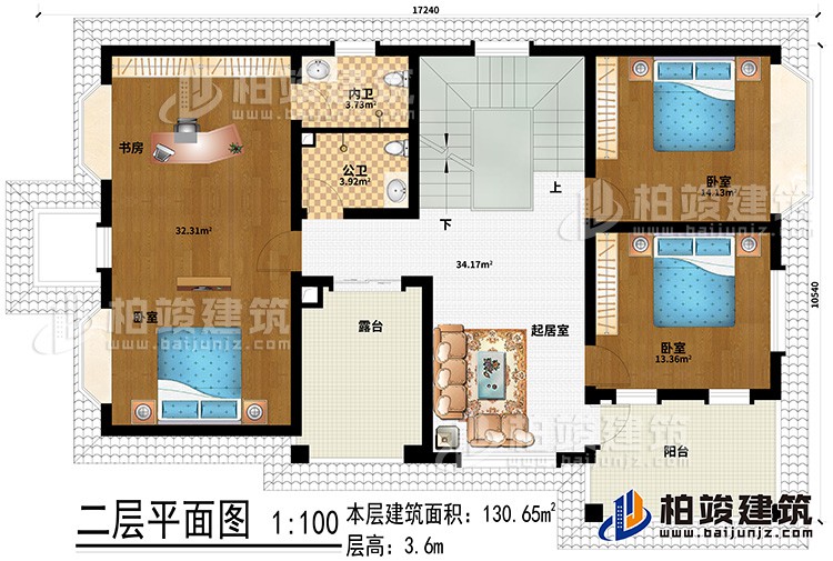 二層：3臥室、書(shū)房、公衛(wèi)、內(nèi)衛(wèi)、起居室、陽(yáng)臺(tái)、露臺(tái)