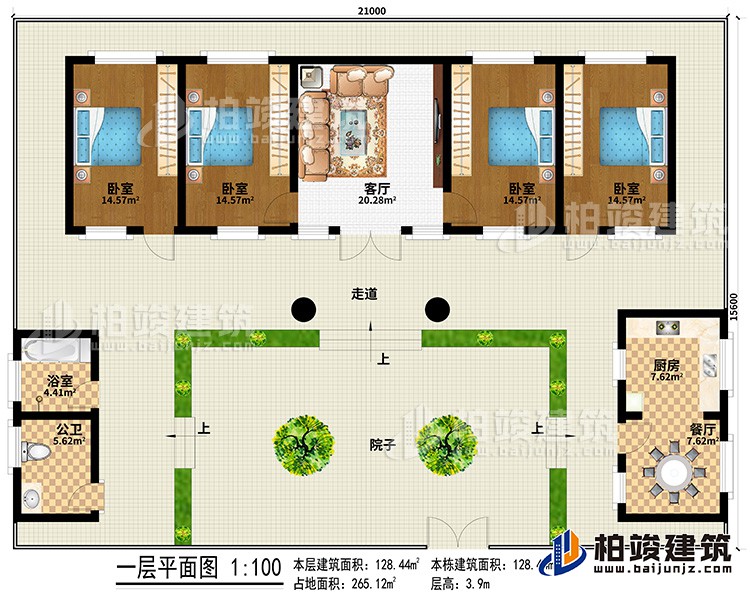 一層：院子、餐廳、廚房、4臥室、客廳、走道、浴室、公衛(wèi)