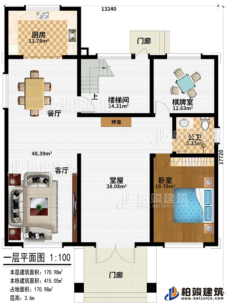 一層：臥室、娛樂(lè)室、起居室、2露臺(tái)、公衛(wèi)