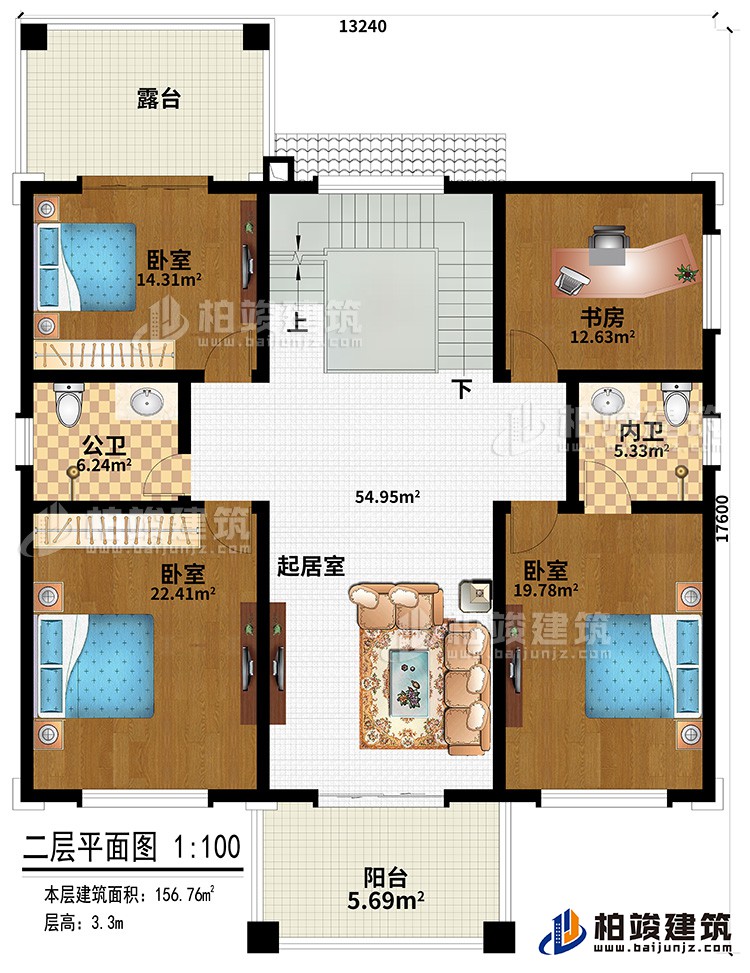 二層：起居室、陽(yáng)臺(tái)、露臺(tái)、3臥室、書(shū)房、公衛(wèi)、內(nèi)衛(wèi)