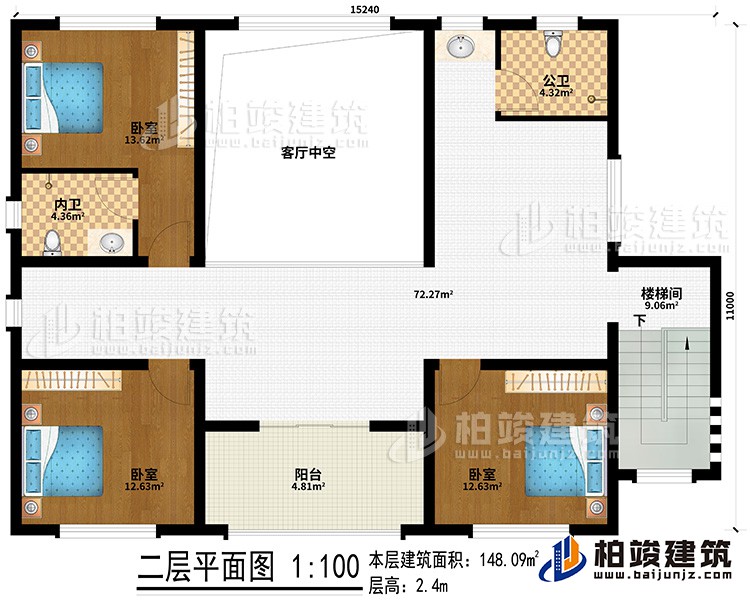 二層：客廳中空、樓梯間、3臥室、公衛(wèi)、內(nèi)衛(wèi)、陽(yáng)臺(tái)