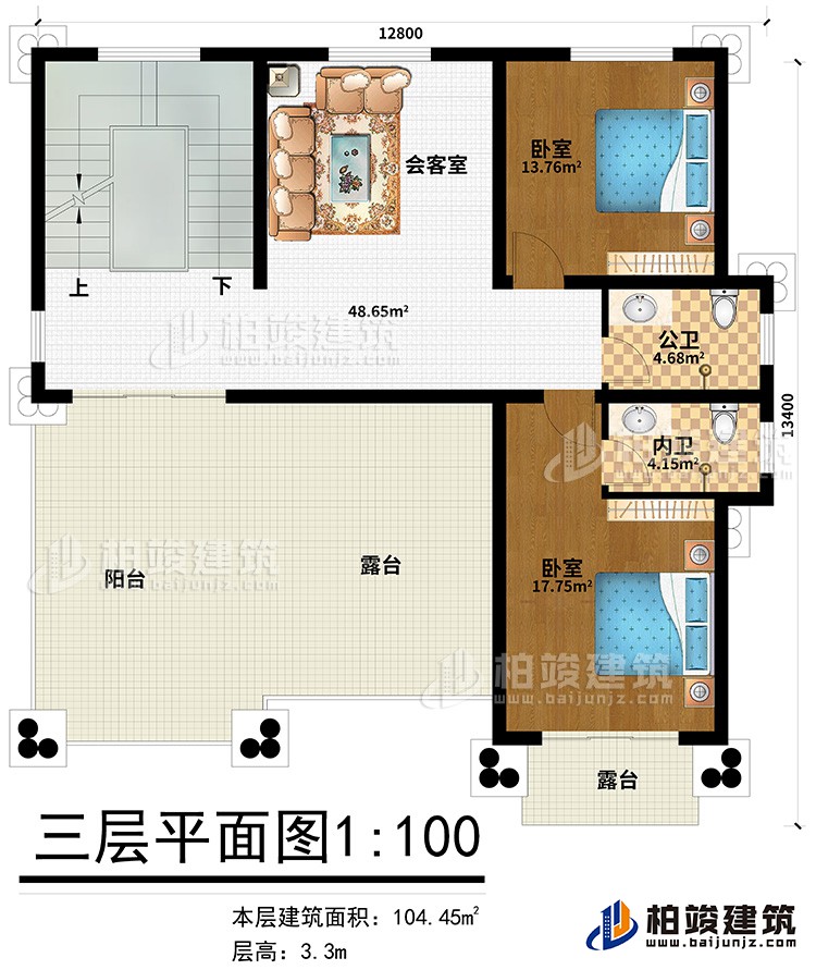 三層：2臥室，2衛(wèi)生間，會客室，露臺，陽臺