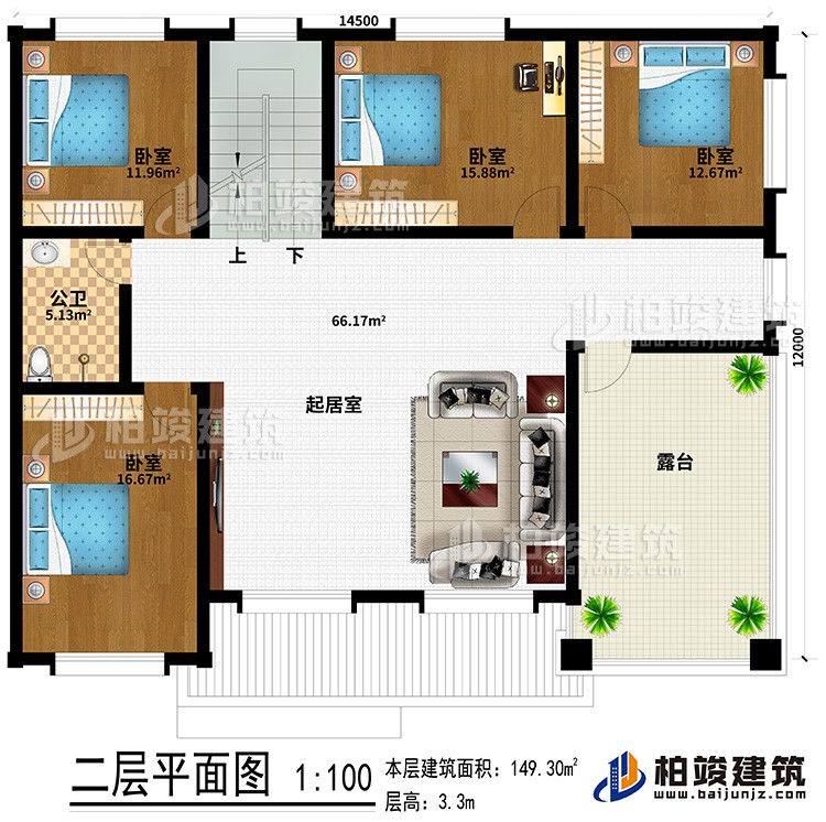 二層：起居室、4臥室、公衛(wèi)、露臺