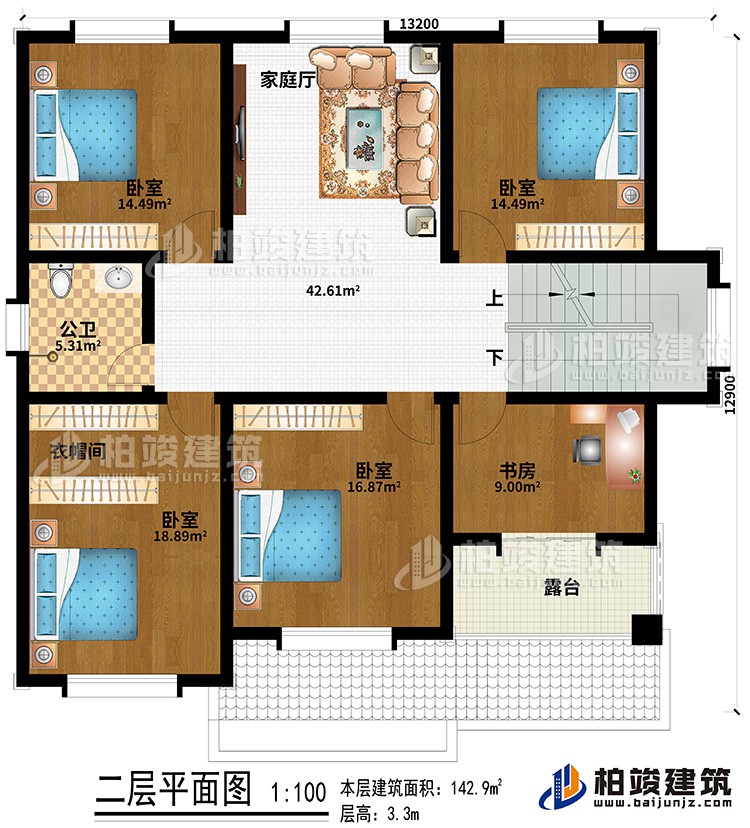 二層：4臥室、公衛(wèi)、衣帽間、書房、露臺、家庭廳