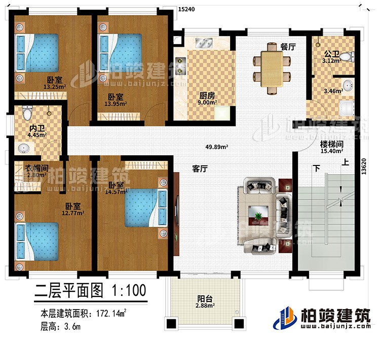 二層：陽臺、客廳、餐廳、廚房、公衛(wèi)、內(nèi)衛(wèi)、衣帽間、4臥室、樓梯間