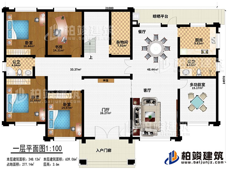 一層：入戶門廊、門廳、神龕、客廳、餐廳、廚房、多功能室、雜物間、2公衛(wèi)、3臥室、書房、晾曬平臺