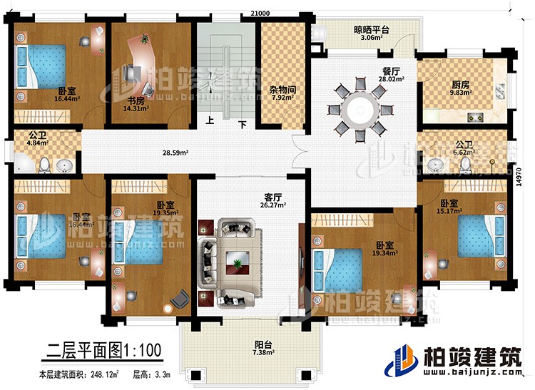 二層：客廳、餐廳、廚房、2公衛(wèi)、雜物間、晾曬平臺、5臥室、書房、陽臺