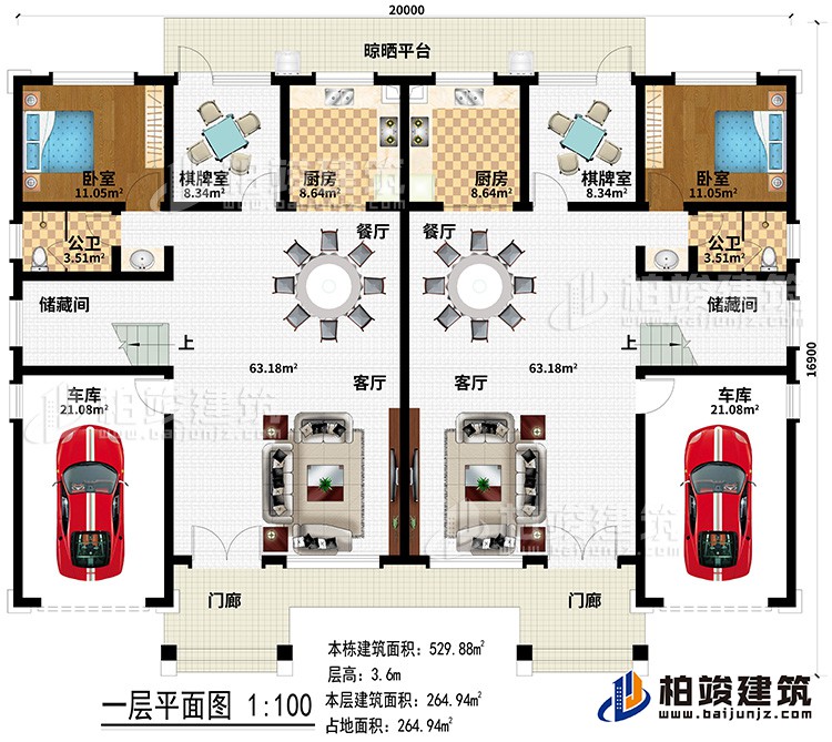 一層：2門廊、2客廳、2車庫、2儲(chǔ)藏間、2公衛(wèi)、2臥室、2棋牌室、2廚房、2餐廳、晾曬平臺(tái)