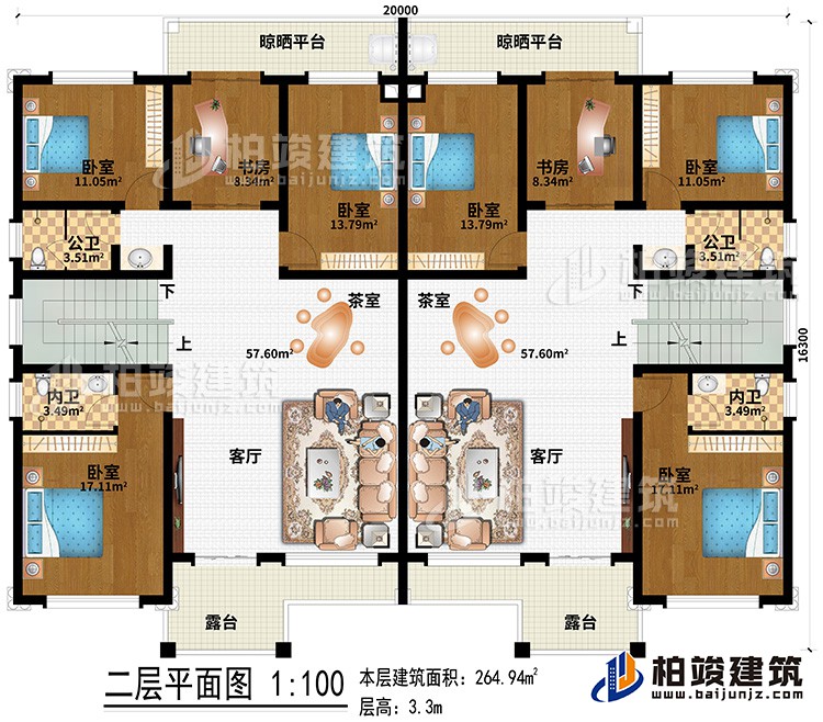 二層：2客廳、2茶室、6臥室、2書房、2公衛(wèi)、2內(nèi)衛(wèi)、2露臺(tái)、2晾曬平臺(tái)