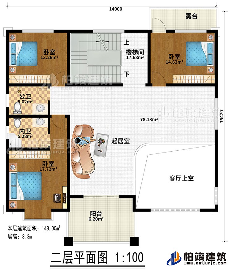 二層：客廳上空、起居室、陽臺、露臺、3臥室、公衛(wèi)、內(nèi)衛(wèi)、樓梯間