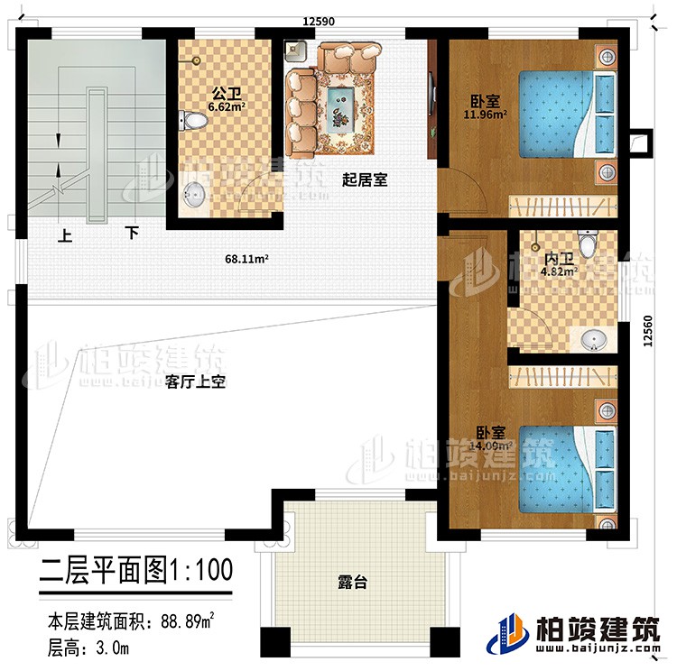 二層：客廳上空、起居室、公衛(wèi)、內(nèi)衛(wèi)、2臥室、露臺(tái)