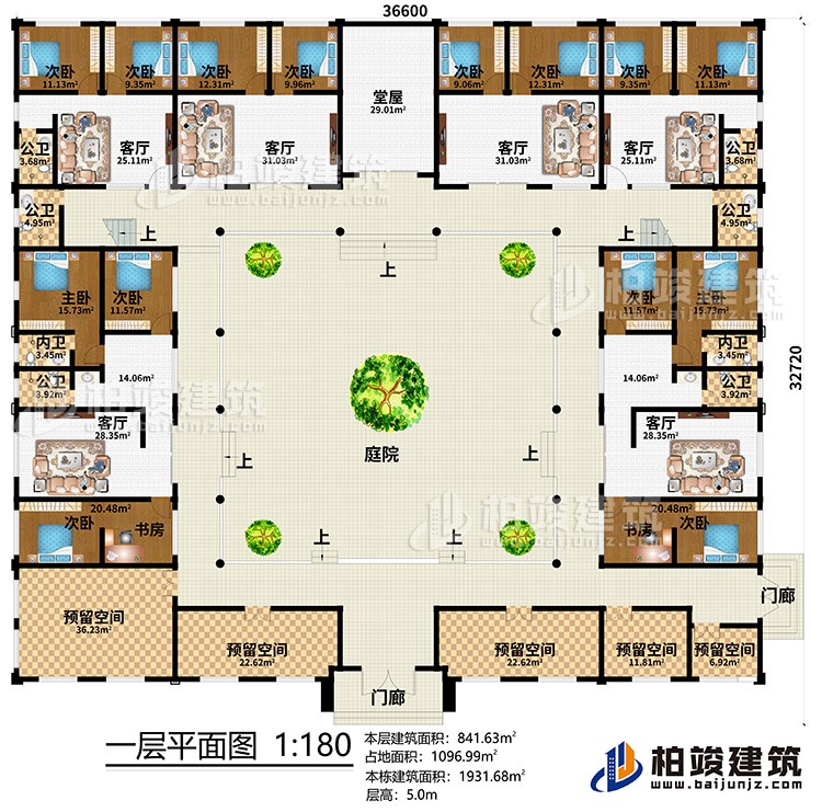 一層：12次臥，2主臥，2書(shū)房，6客廳，堂屋，6公衛(wèi)、2內(nèi)衛(wèi)、5預(yù)留空間、2門(mén)廊、庭院