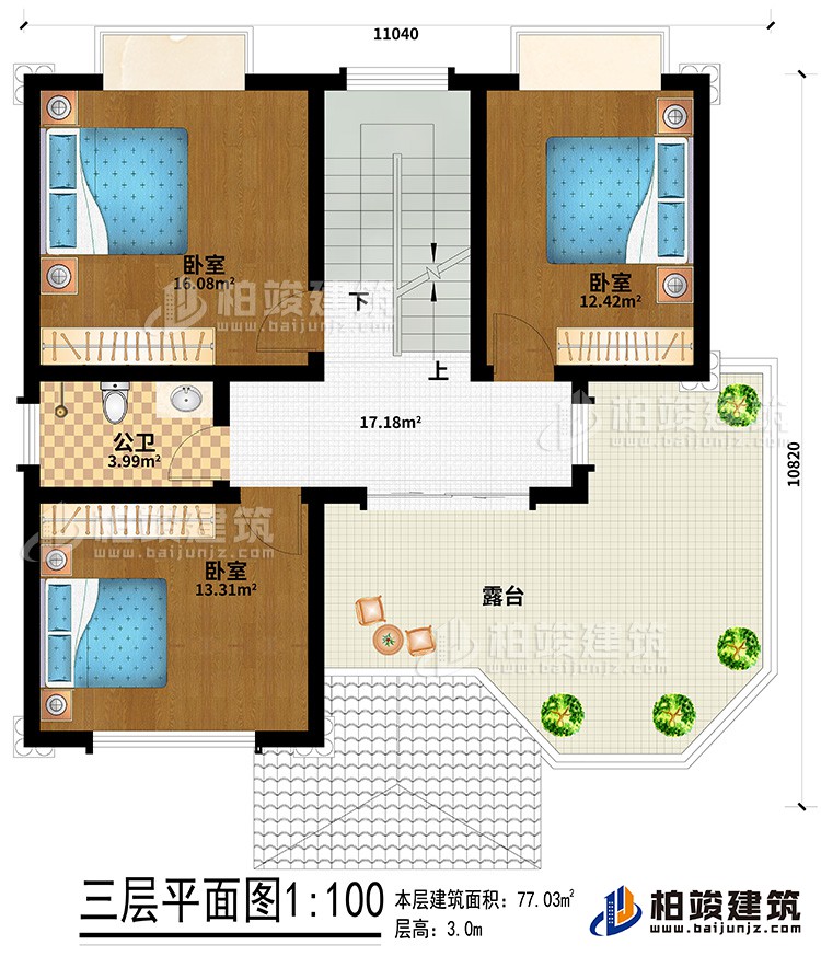 三層：3臥室、公衛(wèi)、露臺
