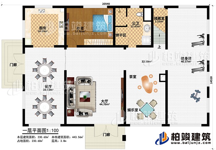 一層：入戶，大廳，廚房，餐廳，老人房，茶室，娛樂室，健身房，儲藏室，公衛(wèi)，烘干室