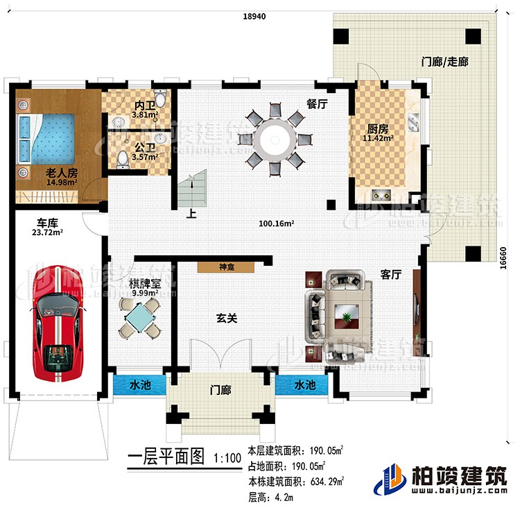 新款農(nóng)村四層別墅設(shè)計(jì)圖紙及效果圖，外立面清新別致BZ412-新中式風(fēng)格