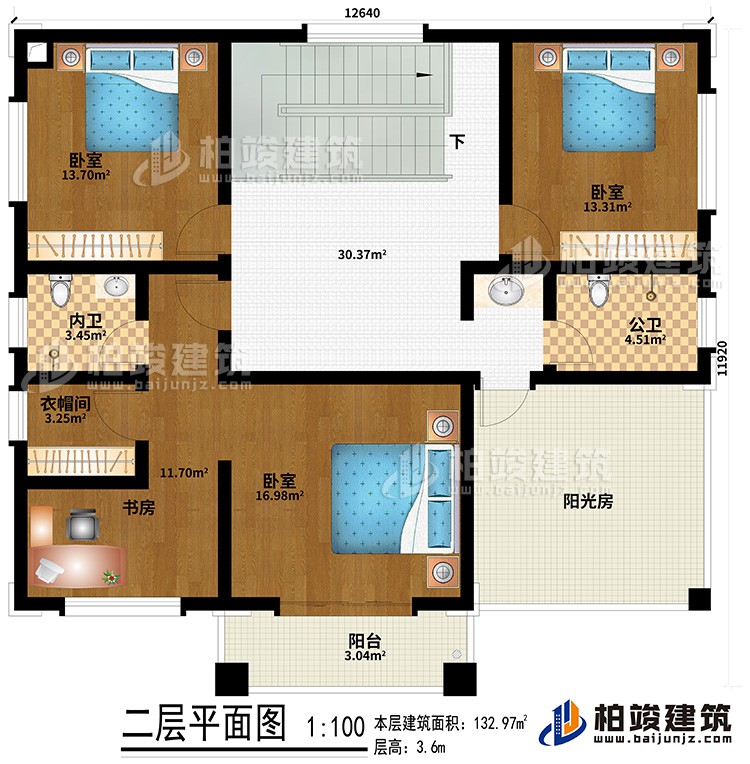 二層：3臥室、內(nèi)衛(wèi)、衣帽間、公衛(wèi)、陽(yáng)光房、陽(yáng)臺(tái)、書(shū)房