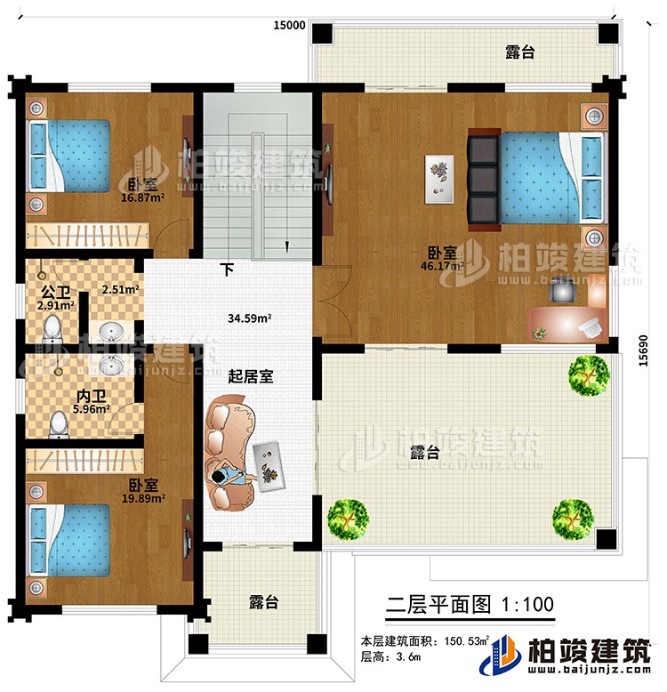 二層：3臥室、起居室、內衛(wèi)、公衛(wèi)、3露臺