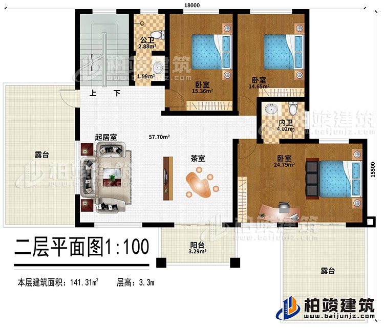 二層：起居室、茶室、3臥室、內(nèi)衛(wèi)、公衛(wèi)、2露臺、陽臺