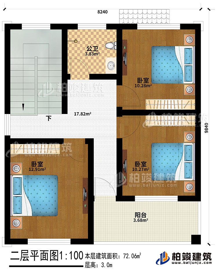 二層：3臥室、公衛(wèi)、陽臺
