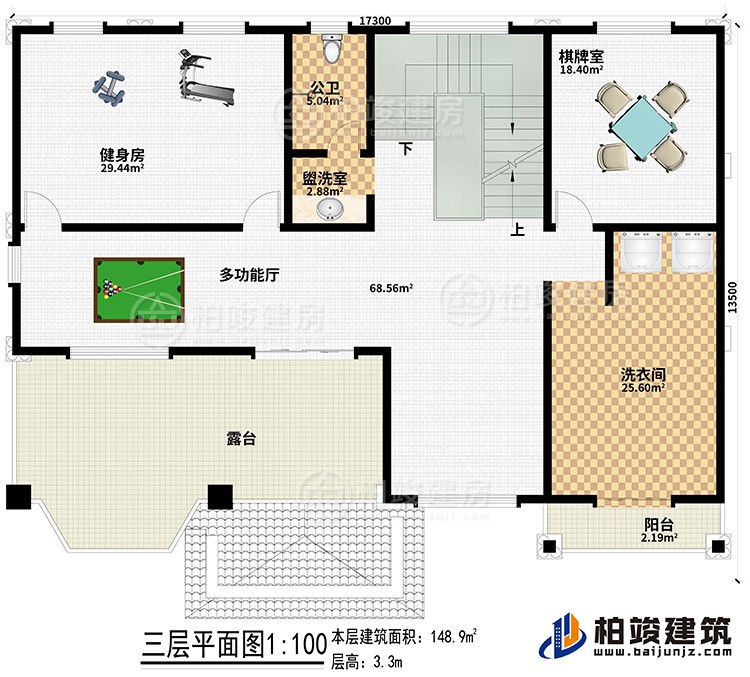 三層：盥洗室、多功能廳、健身房、公衛(wèi)、棋牌室、洗衣間、陽臺(tái)、露臺(tái)