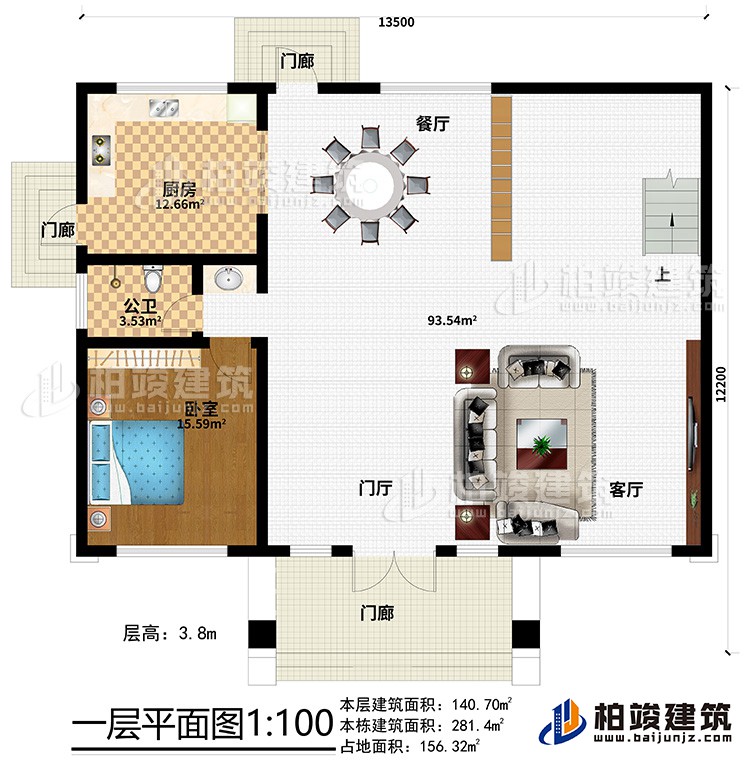 一層：3門廊、門廳、客廳、餐廳、廚房、公衛(wèi)、臥室