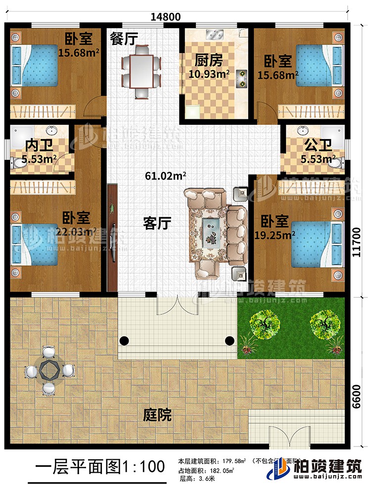 一層：4臥室、廚房、餐廳、客廳、庭院、公衛(wèi)、內(nèi)衛(wèi)