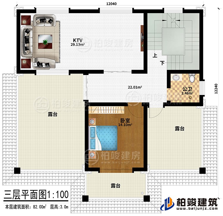 三層：KTV、臥室、公衛(wèi)、3露臺