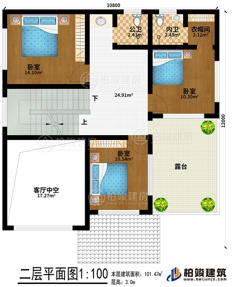 二層：3臥室、公衛(wèi)、內(nèi)衛(wèi)、客廳中空、衣帽間、露臺