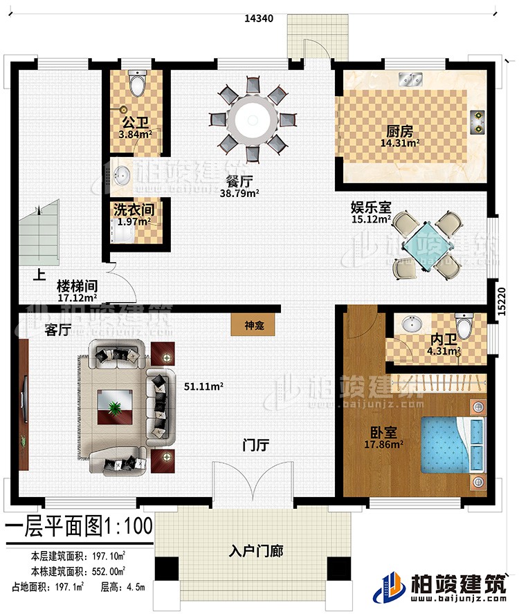 一層：入戶門(mén)廊、門(mén)廳、客廳、神龕、廚房、餐廳、娛樂(lè)室、公衛(wèi)、洗衣間、臥室、內(nèi)衛(wèi)、樓梯間