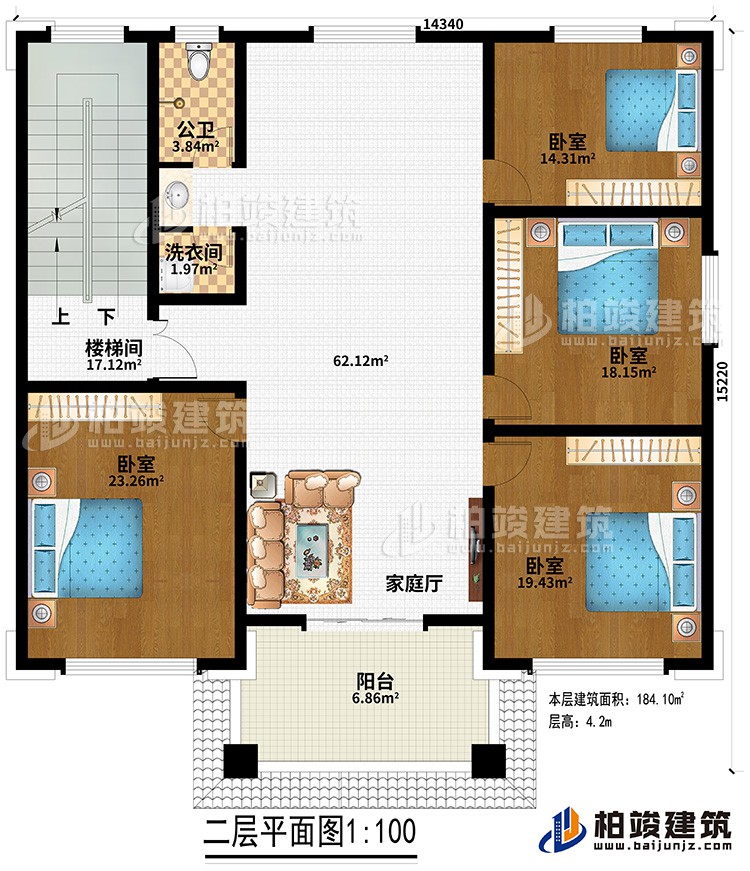 二層：家庭廳、公衛(wèi)、洗衣間、4臥室、樓梯間、陽(yáng)臺(tái)