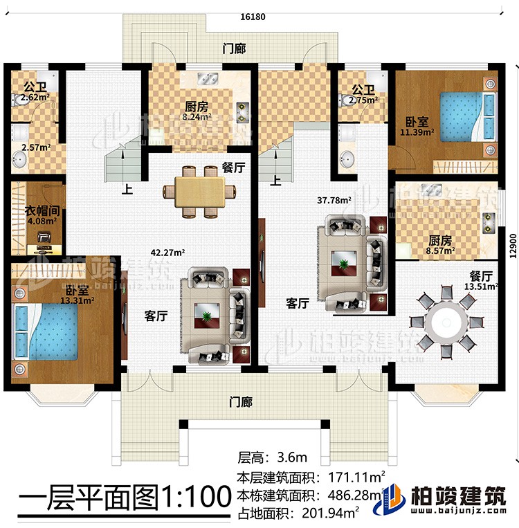 一層：2門廊、2客廳、2餐廳、2廚房、2公衛(wèi)、2臥室、衣帽間