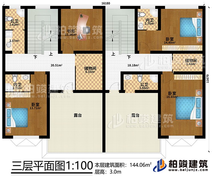 三層：3臥室、書房、2儲物間、2公衛(wèi)、2內(nèi)衛(wèi)、2露臺