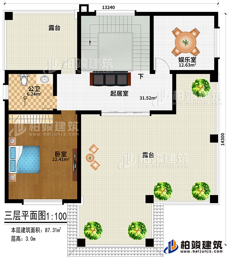 三層：臥室、娛樂(lè)室、起居室、2露臺(tái)、公衛(wèi)