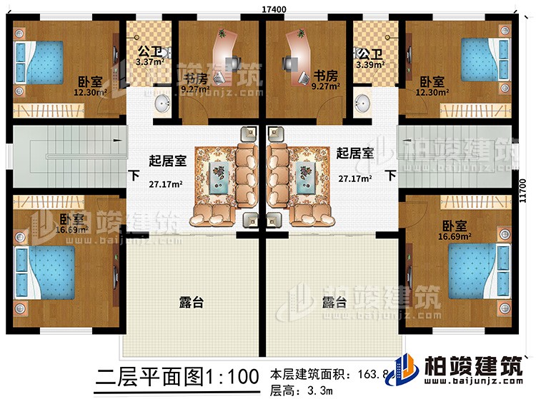 二層：4臥室、2書房、2起居室、2露臺