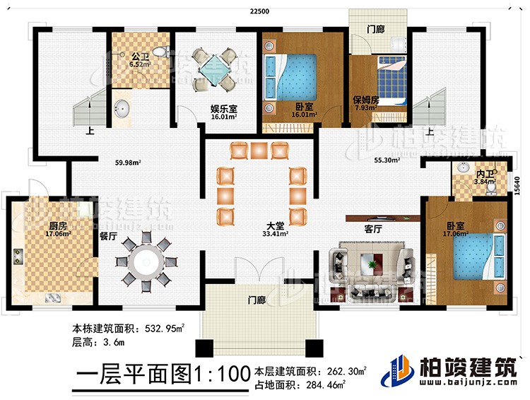 一層：2門廊、大堂、客廳、餐廳、廚房、公衛(wèi)、娛樂室、2臥室、保姆房、內(nèi)衛(wèi)