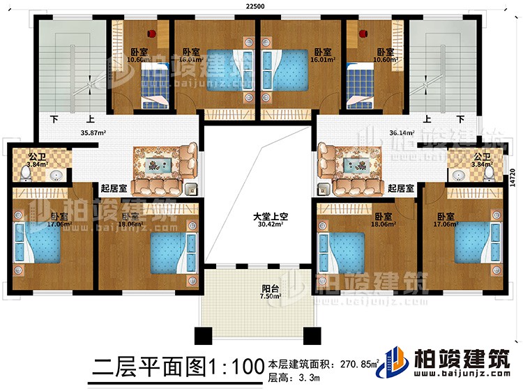 二層：8臥室、大堂上空、2公衛(wèi)、2起居室、陽臺