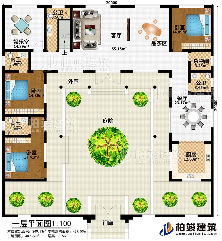 一層：門廊、庭院、外廊、客廳、品茶區(qū)、娛樂室、餐廳、廚房、雜物間、3臥室、2公衛(wèi)、2內(nèi)衛(wèi)