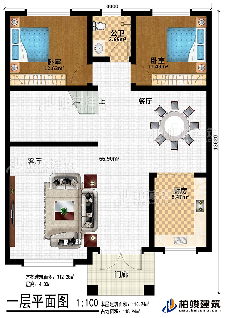 一層：起居室、2臥室、公衛(wèi)、露臺(tái)