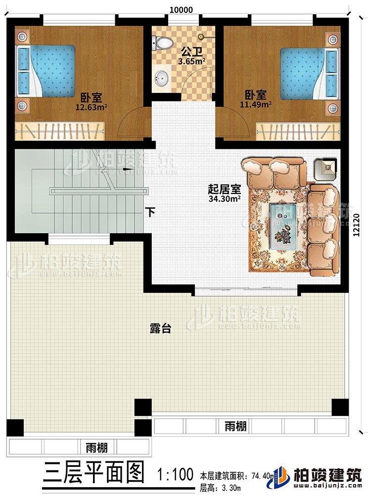 三層：起居室、2臥室、公衛(wèi)、露臺(tái)