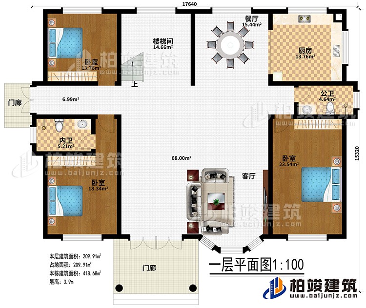 一層：2門廊、客廳、餐廳、廚房、公衛(wèi)、內(nèi)衛(wèi)、3臥室