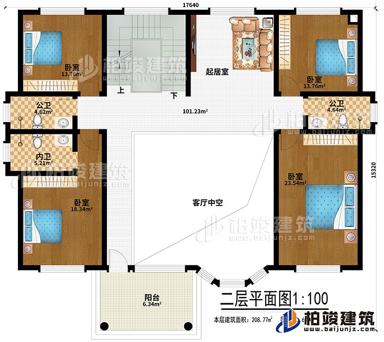 二層：起居室、客廳中空、2公衛(wèi)、內(nèi)衛(wèi)、4臥室、陽臺(tái)