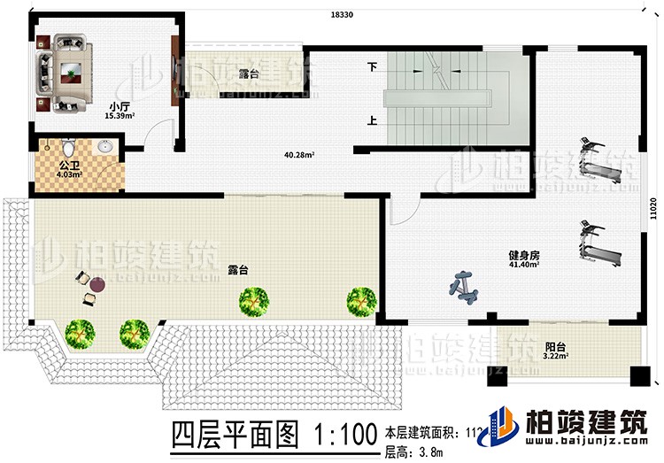 四層：小廳、2露臺、陽臺、公衛(wèi)、健身房