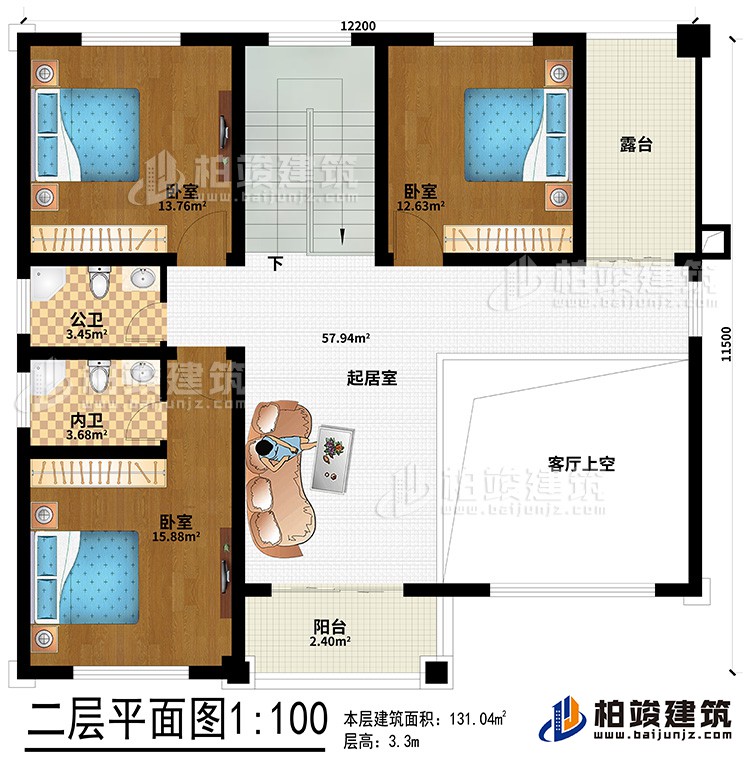 二層：客廳上空、起居室、3臥室、公衛(wèi)、內(nèi)衛(wèi)、陽(yáng)臺(tái)、露臺(tái)