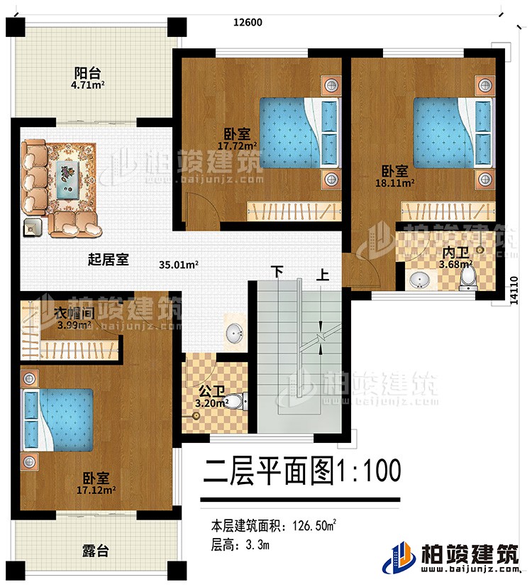 二層：起居室、3臥室、衣帽間、內(nèi)衛(wèi)、公衛(wèi)、陽(yáng)臺(tái)、露臺(tái)