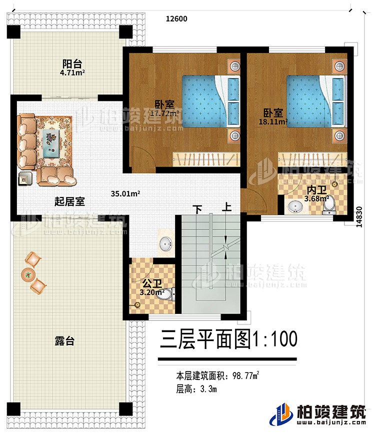 三層：起居室、2臥室、內(nèi)衛(wèi)、公衛(wèi)、陽(yáng)臺(tái)、露臺(tái)
