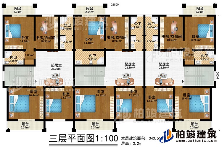 三層：9臥室、3書房衣帽間、3起居室、3公衛(wèi)、3內衛(wèi)、6陽臺