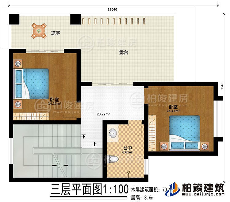 三層：2臥室、公衛(wèi)、涼亭、露臺(tái)