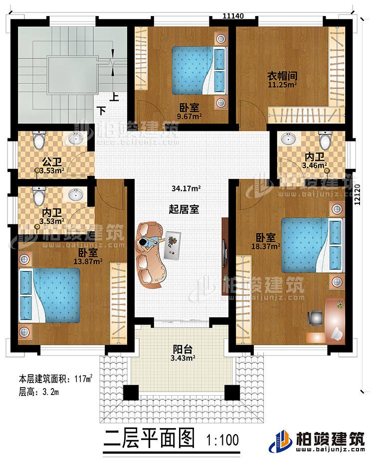 二層：3臥室、衣帽間、公衛(wèi)、2內(nèi)衛(wèi)、起居室、陽(yáng)臺(tái)